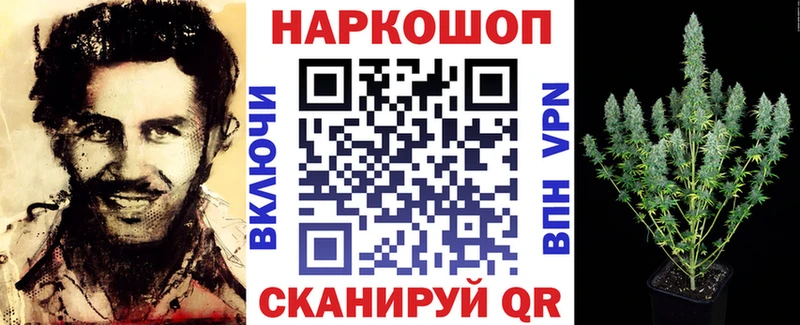 Продажа наркотиков Лаишево СК  МЕФ  Гашиш  Марихуана 