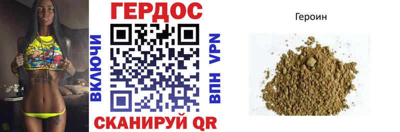 ГЕРОИН VHQ  Лаишево 
