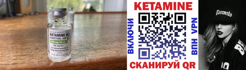 КЕТАМИН ketamine  Лаишево 
