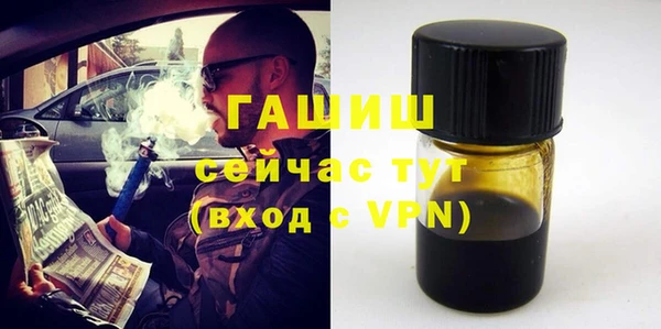 меф VHQ Алексеевка