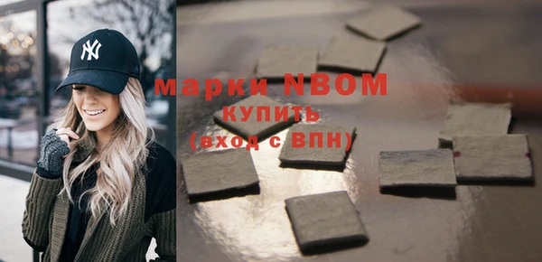 наркотики Алексин