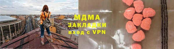 стаф Покачи