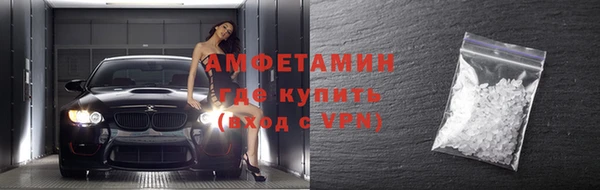 меф VHQ Алексеевка