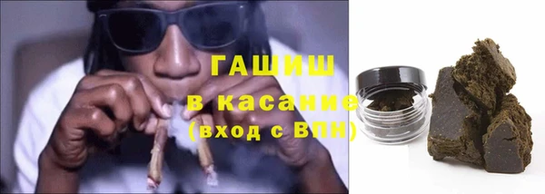 стаф Покачи