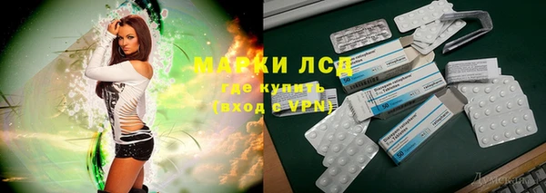наркотики Алексин