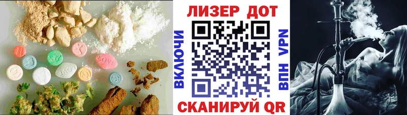 закладка Лаишево Лсд 25 экстази ecstasy