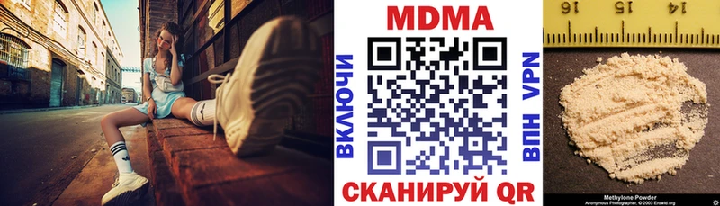 mega ссылка  Лаишево  МДМА crystal  цены  