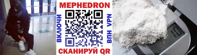 Мефедрон VHQ  Лаишево 