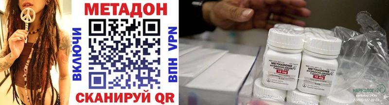 МЕТАДОН VHQ  MEGA вход  Лаишево  закладки 