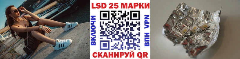 Марки N-bome 1,5мг  Лаишево 